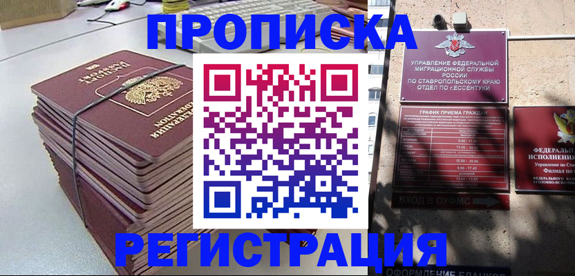 регистрация для школы в Борисоглебске